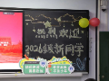 萌新“小西瓜”C位出道！